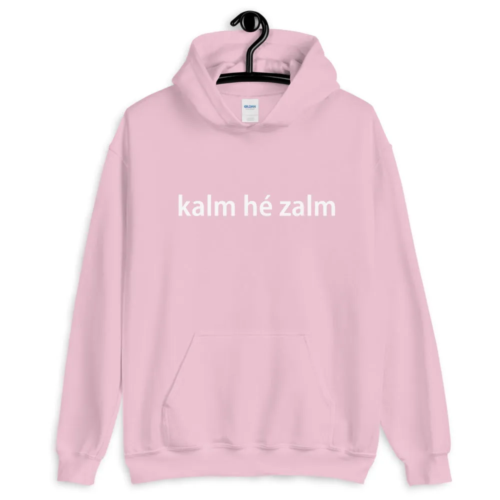 kalm he zalm Hoodie