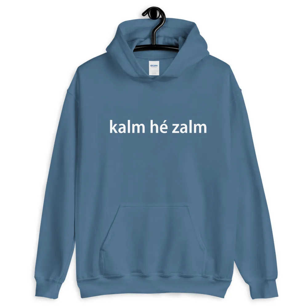 kalm he zalm Hoodie